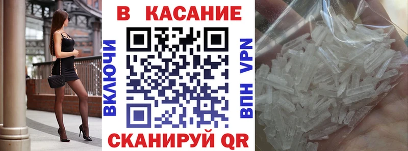 Как найти закладки Вятские Поляны Бошки Шишки  Меф 