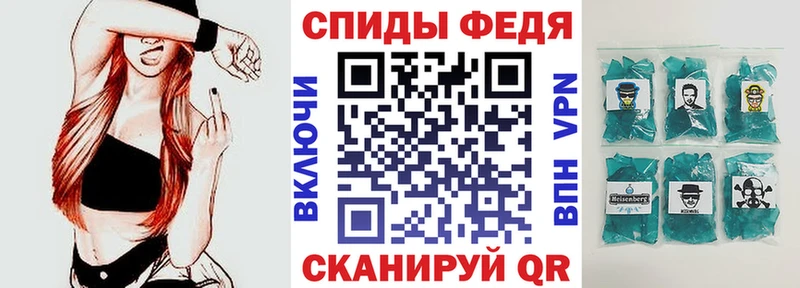 Amphetamine Розовый Вятские Поляны