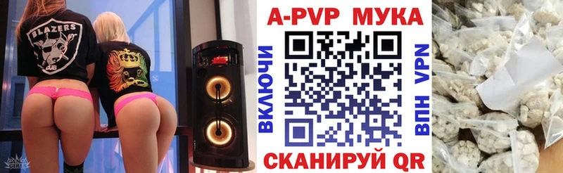 Alpha PVP VHQ  кракен зеркало  Вятские Поляны 