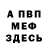 МДМА VHQ Nikolas Kareem
