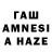 Канабис THC 21% Alabai228
