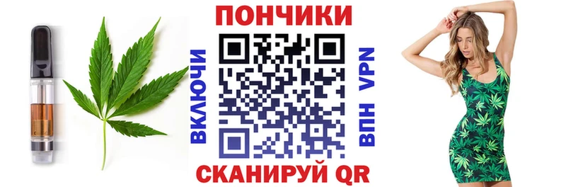 hydra   Вятские Поляны  Cannafood марихуана  наркота 