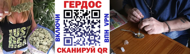 Героин Heroin  Вятские Поляны 