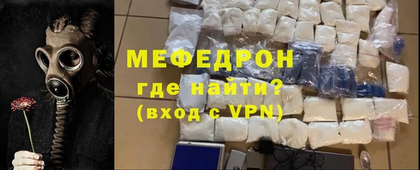 ALPHA-PVP Балахна