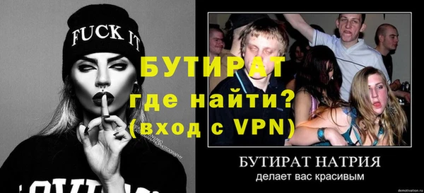 ALPHA-PVP Балахна