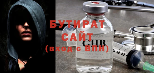 ALPHA-PVP Балахна