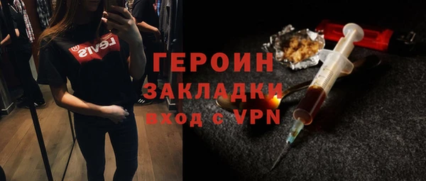 кристаллы Баксан