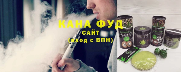 ALPHA-PVP Балахна