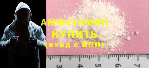 кристаллы Баксан