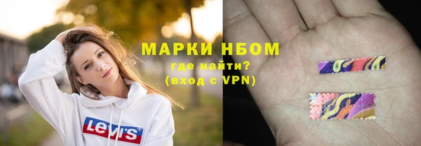 ALPHA-PVP Балахна