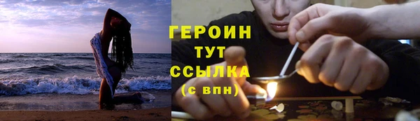 кристаллы Баксан