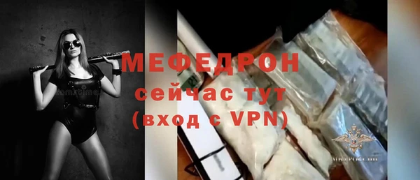 ALPHA-PVP Балахна