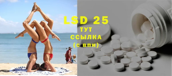 кристаллы Баксан