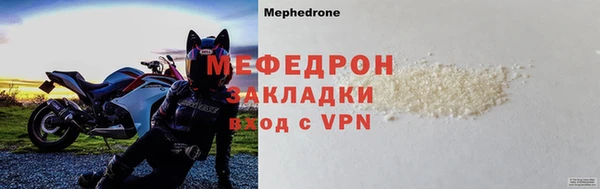 ALPHA-PVP Балахна