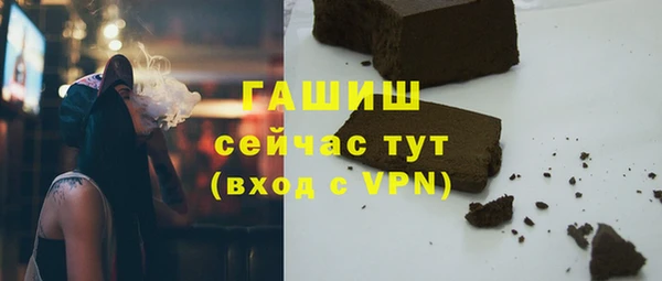 ALPHA-PVP Балахна