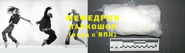 ALPHA-PVP Балахна