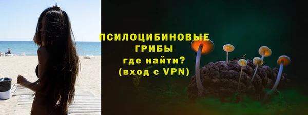 кристаллы Баксан
