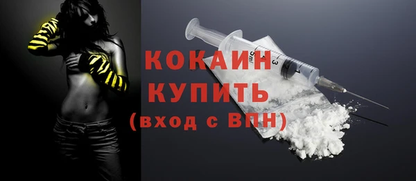 кристаллы Баксан
