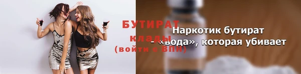ALPHA-PVP Балахна