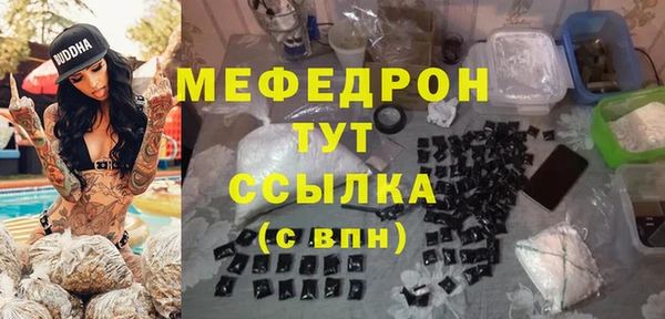 кристаллы Баксан