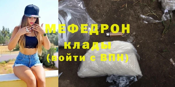 кристаллы Баксан