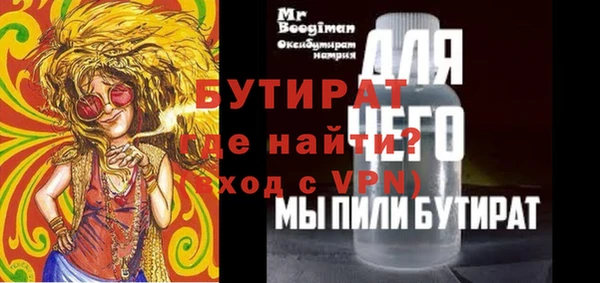 ALPHA-PVP Балахна