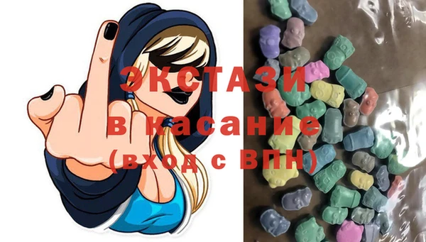 ALPHA-PVP Балахна