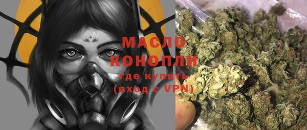 ALPHA-PVP Балахна
