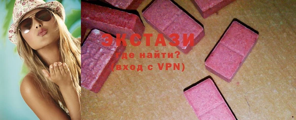 кристаллы Баксан