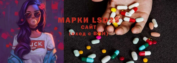 кристаллы Баксан