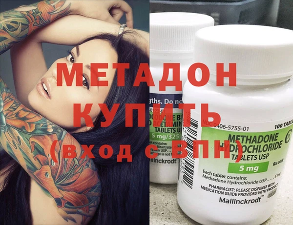 кристаллы Баксан