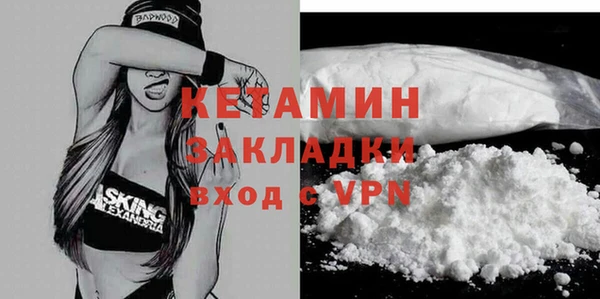 кристаллы Баксан