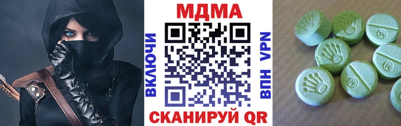 МДМА VHQ Вятские Поляны