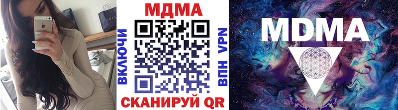 МДМА молли  МЕГА вход  Вятские Поляны  купить наркоту 