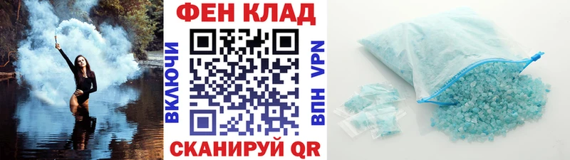 сколько стоит Вятские Поляны МЕТАМФЕТАМИН Methamphetamine