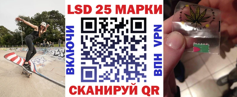 Марки N-bome 1,8мг  хочу наркоту  Вятские Поляны 