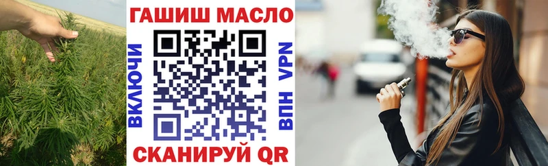 наркотики  Вятские Поляны  ТГК концентрат 