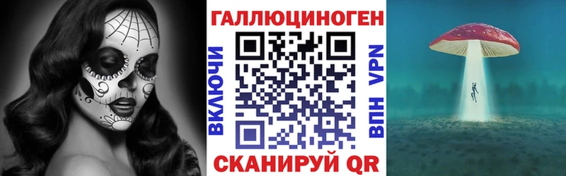 hydra рабочий сайт Вятские Поляны Псилоцибиновые грибы прущие грибы