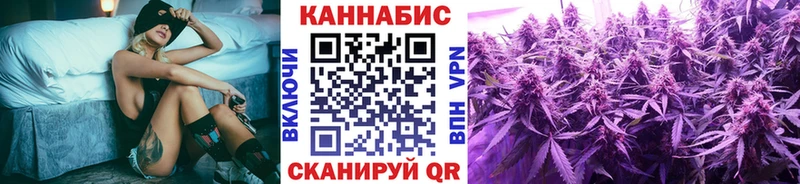 Каннабис конопля  Вятские Поляны 